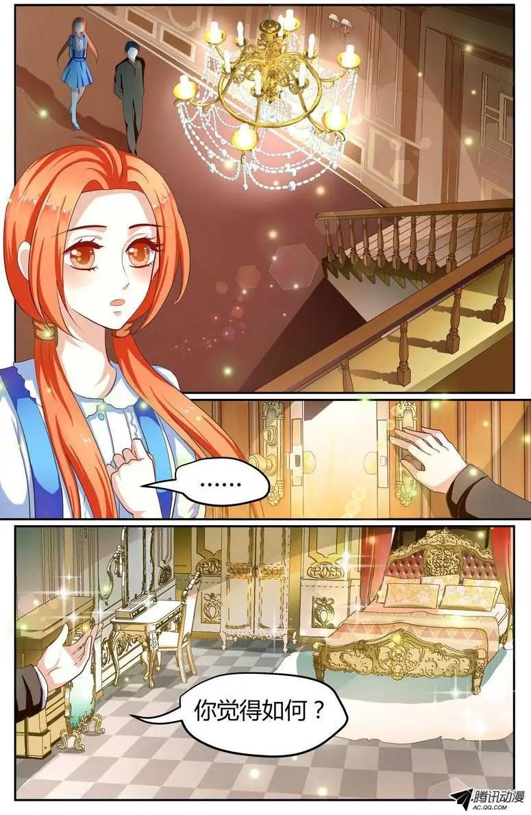 010 差距？-第10话