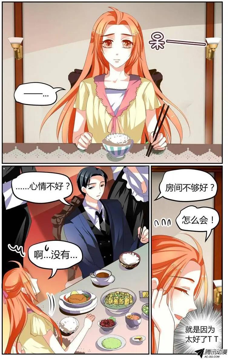 010 差距？-第10话