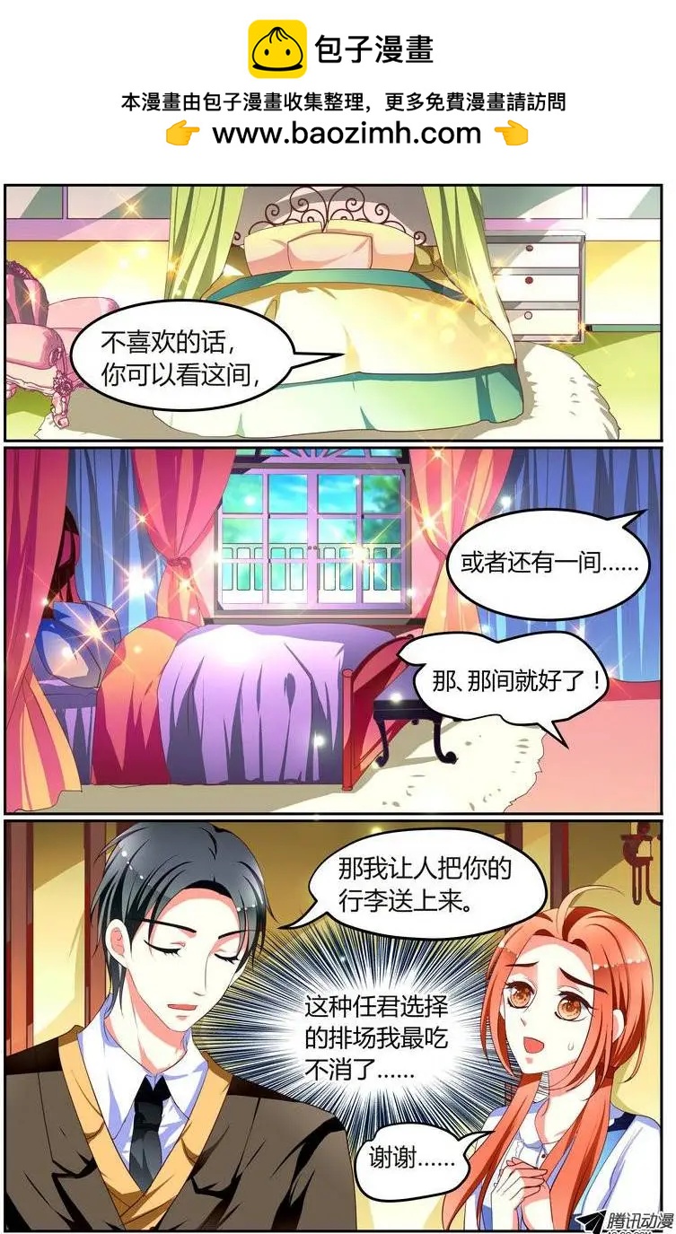 010 差距？-第10话