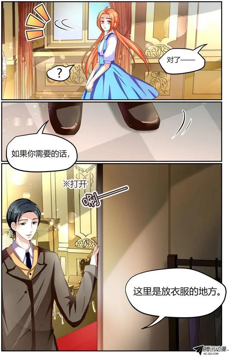 010 差距？-第10话