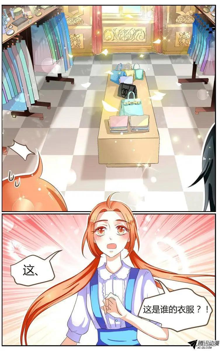 010 差距？-第10话