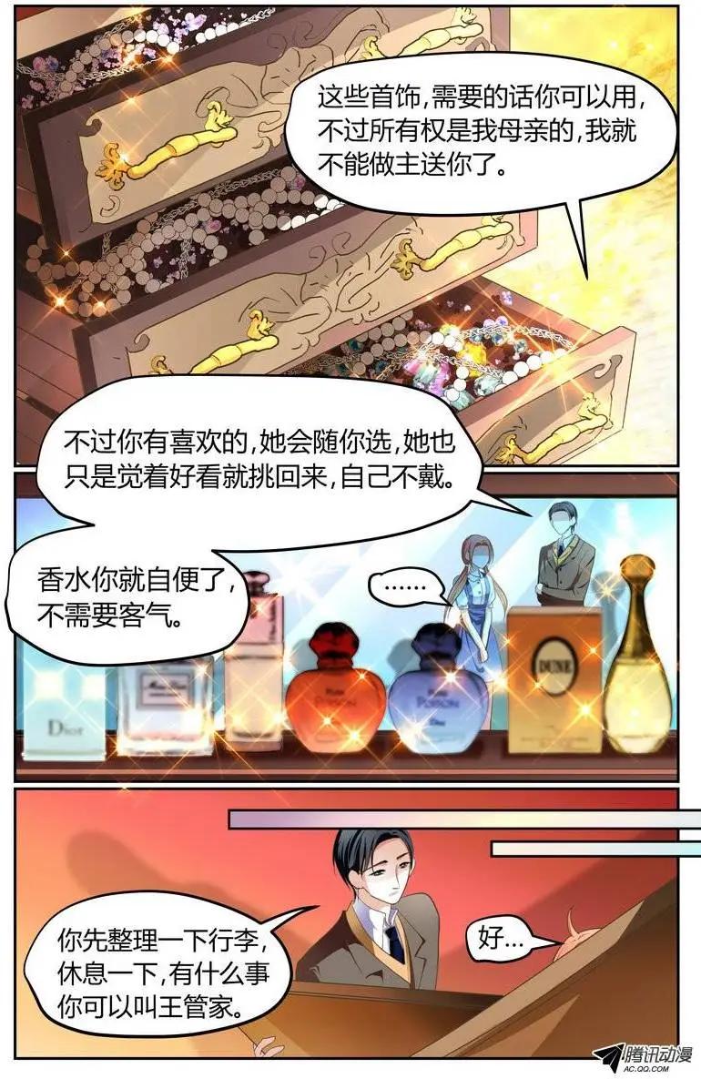 010 差距？-第10话