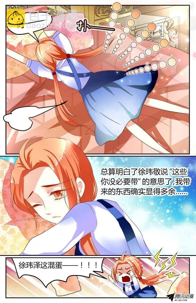 010 差距？-第10话