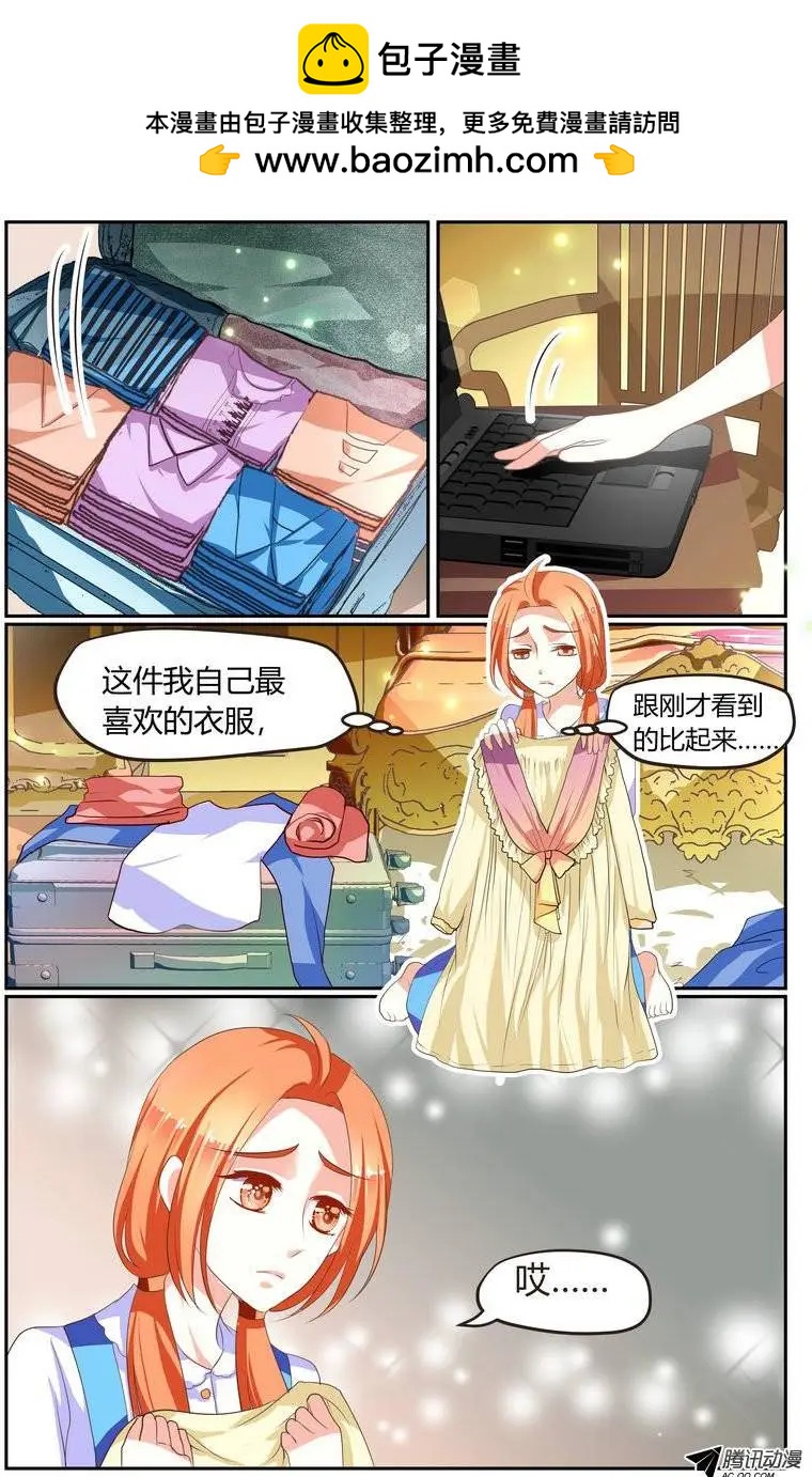 010 差距？-第10话