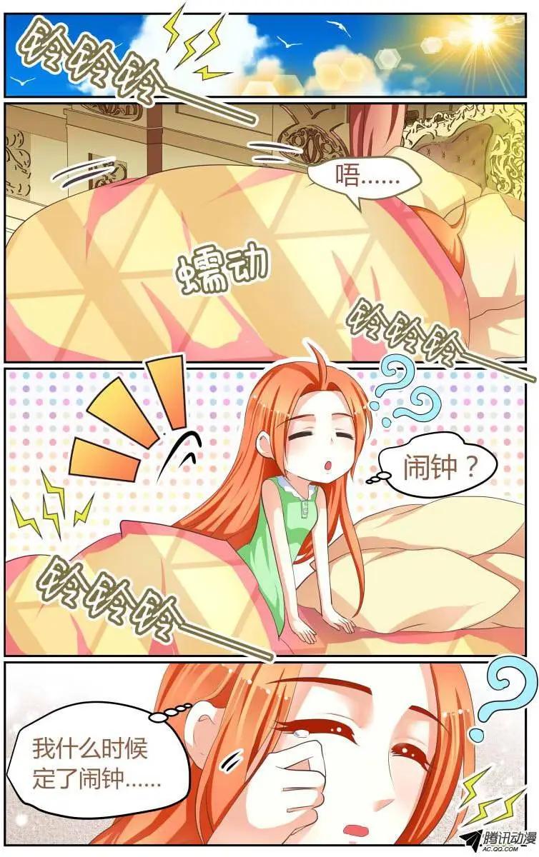 014 这，也管得太严了T T-第14话