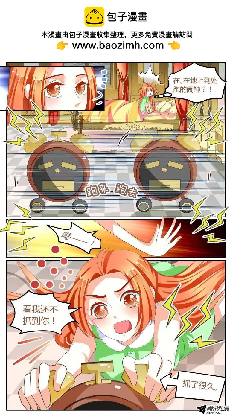 014 这，也管得太严了T T-第14话