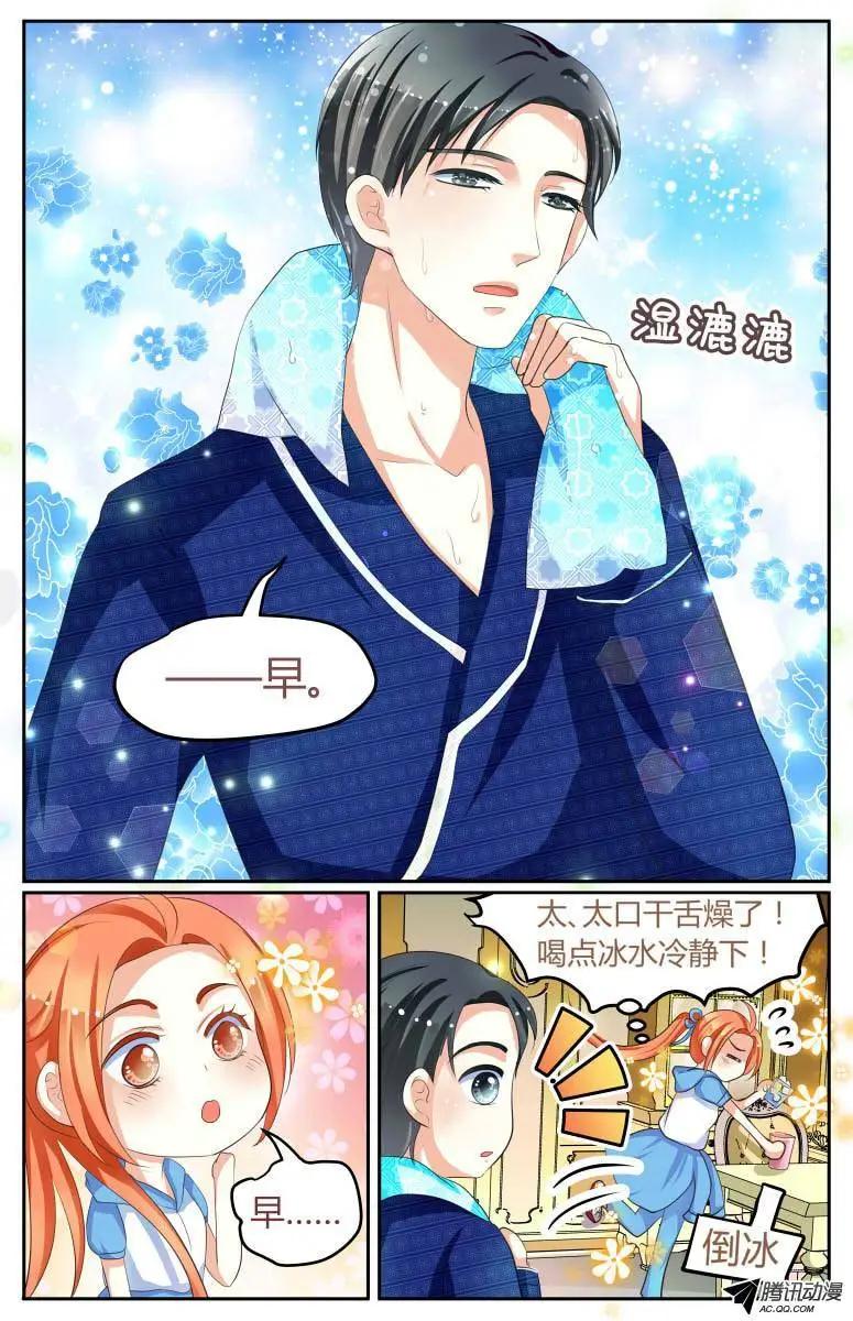 014 这，也管得太严了T T-第14话