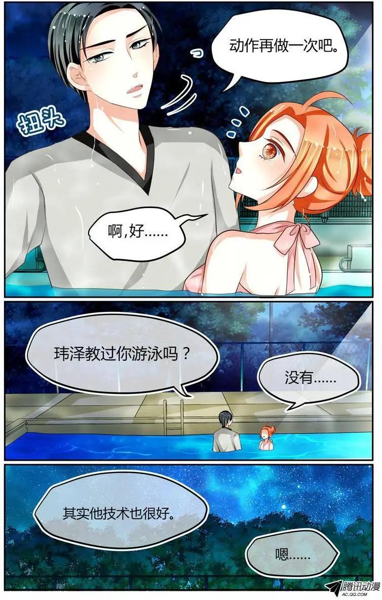 016 手把手教游泳！-第16话