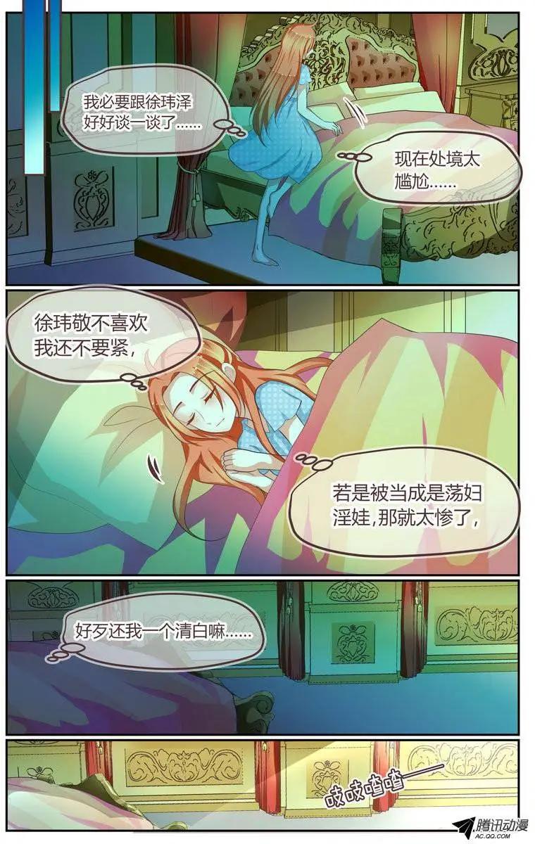 016 手把手教游泳！-第16话