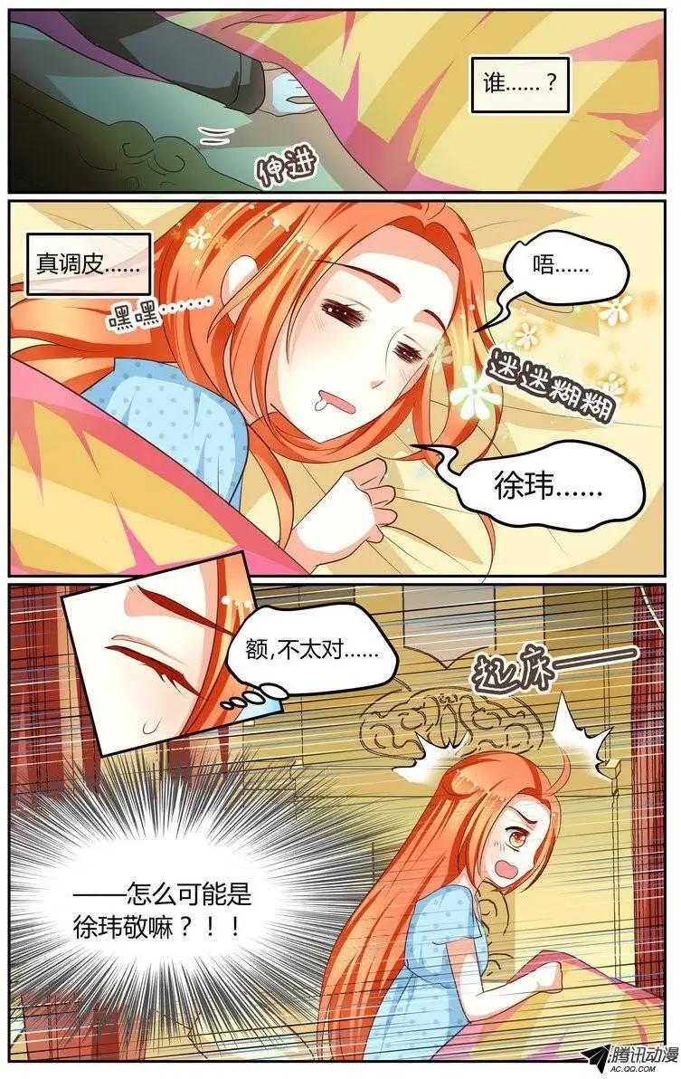 016 手把手教游泳！-第16话