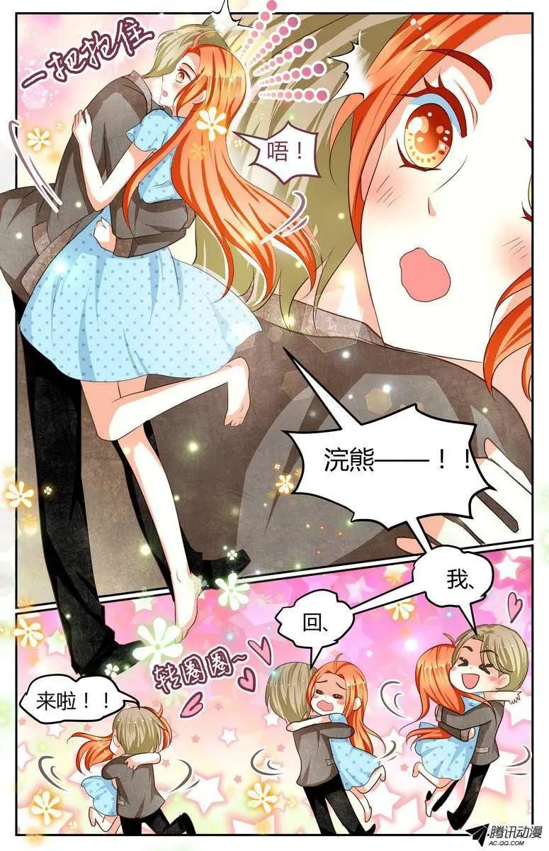 016 手把手教游泳！-第16话