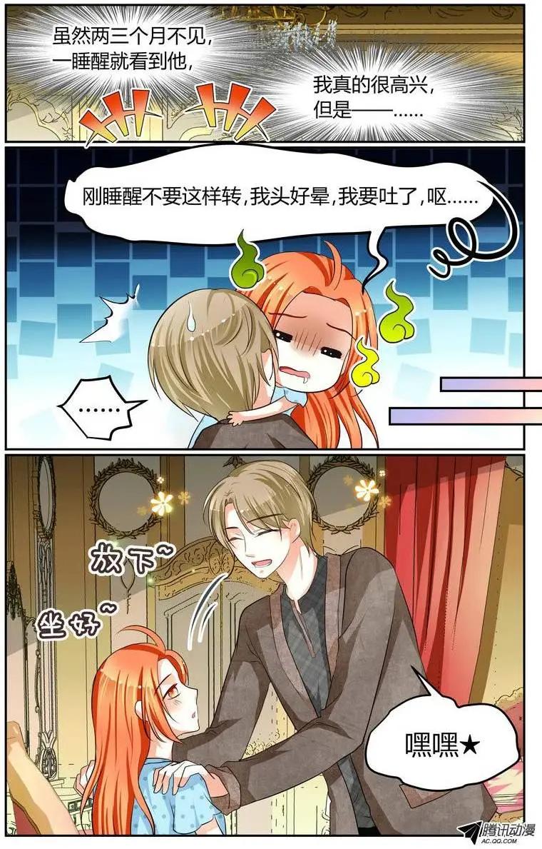 016 手把手教游泳！-第16话