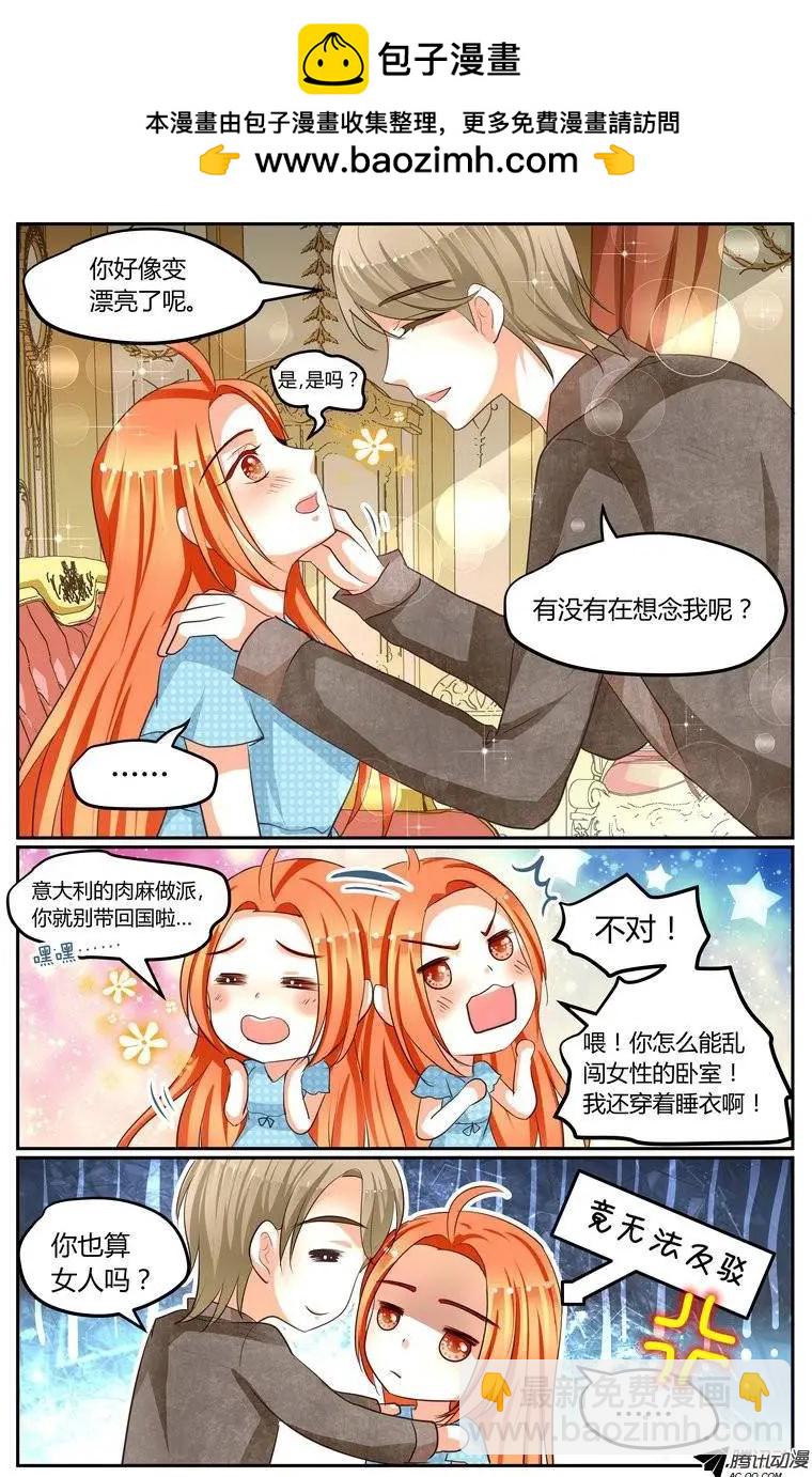 016 手把手教游泳！-第16话