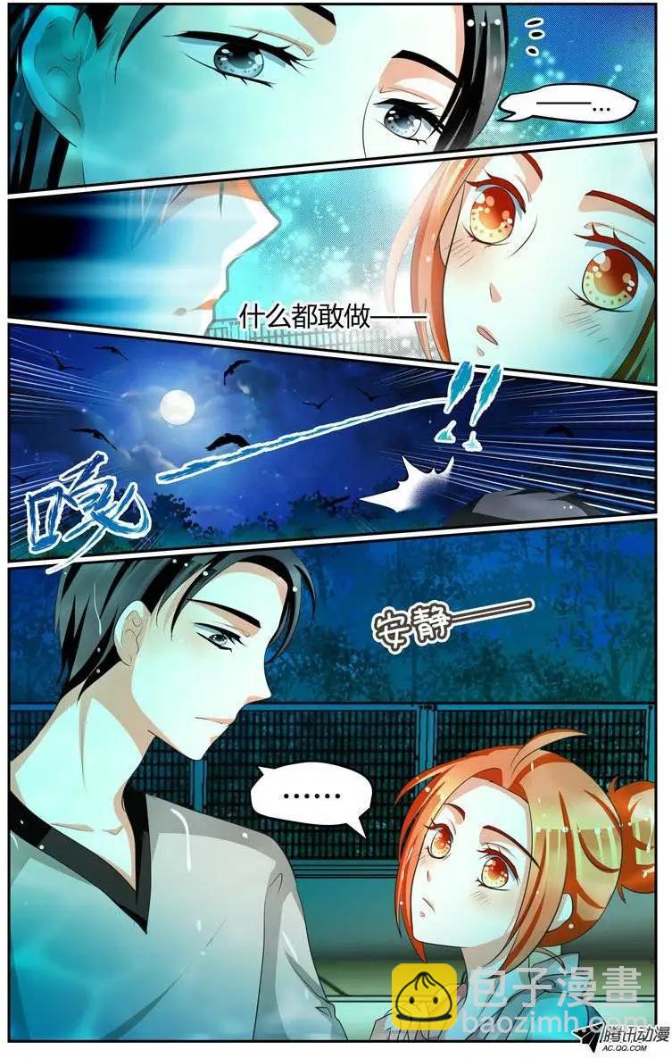 016 手把手教游泳！-第16话