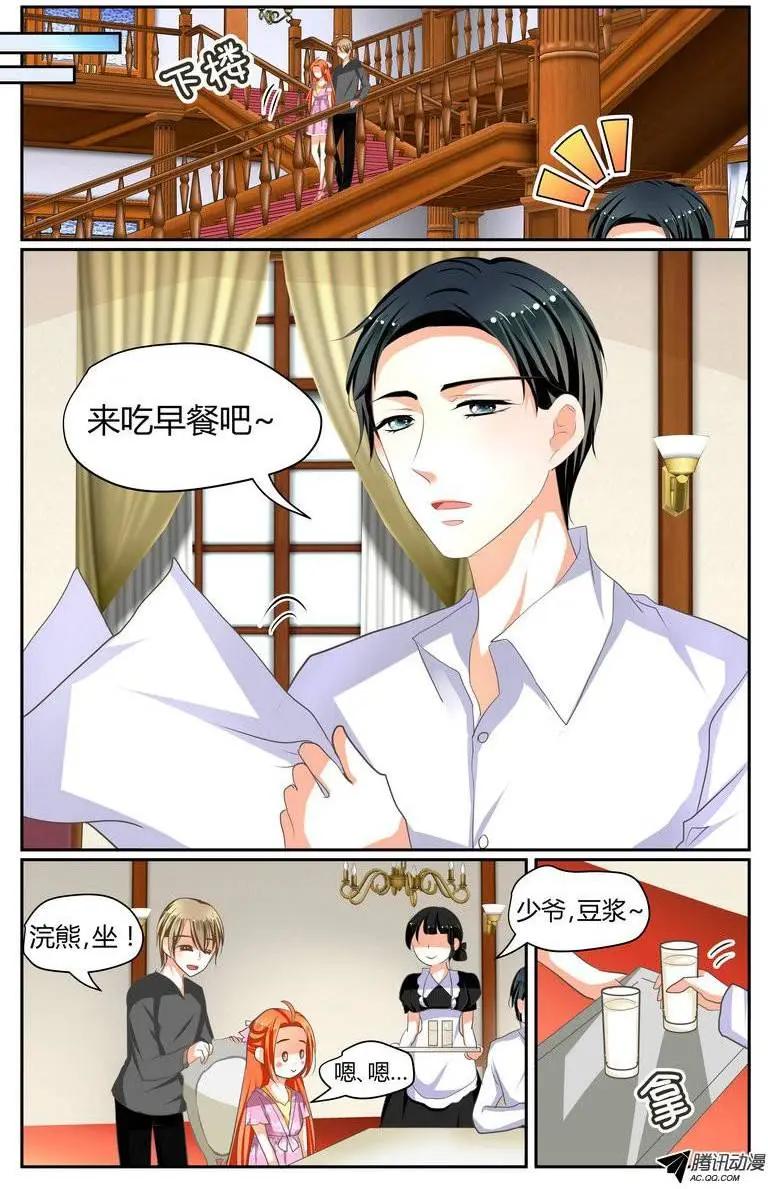 018 1起下围棋~~-第18话