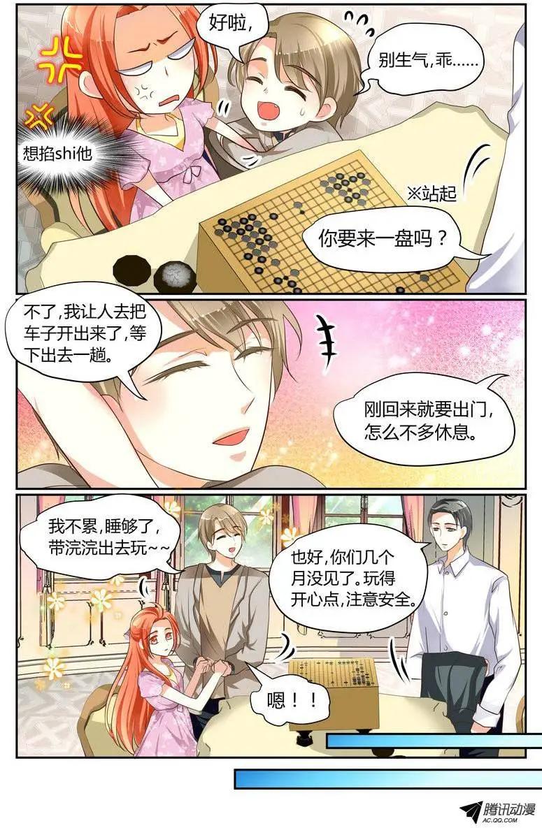 018 1起下围棋~~-第18话