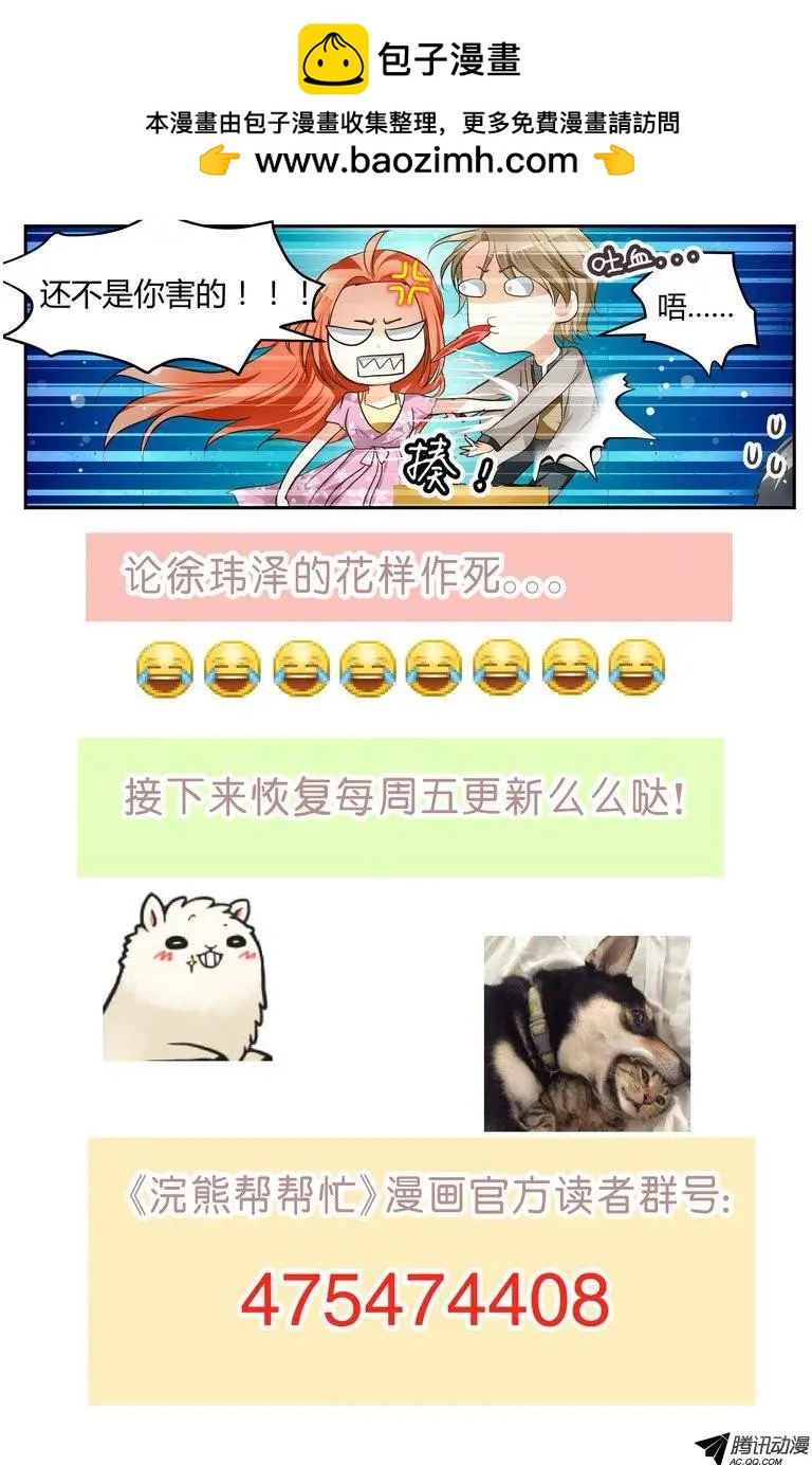 018 1起下围棋~~-第18话