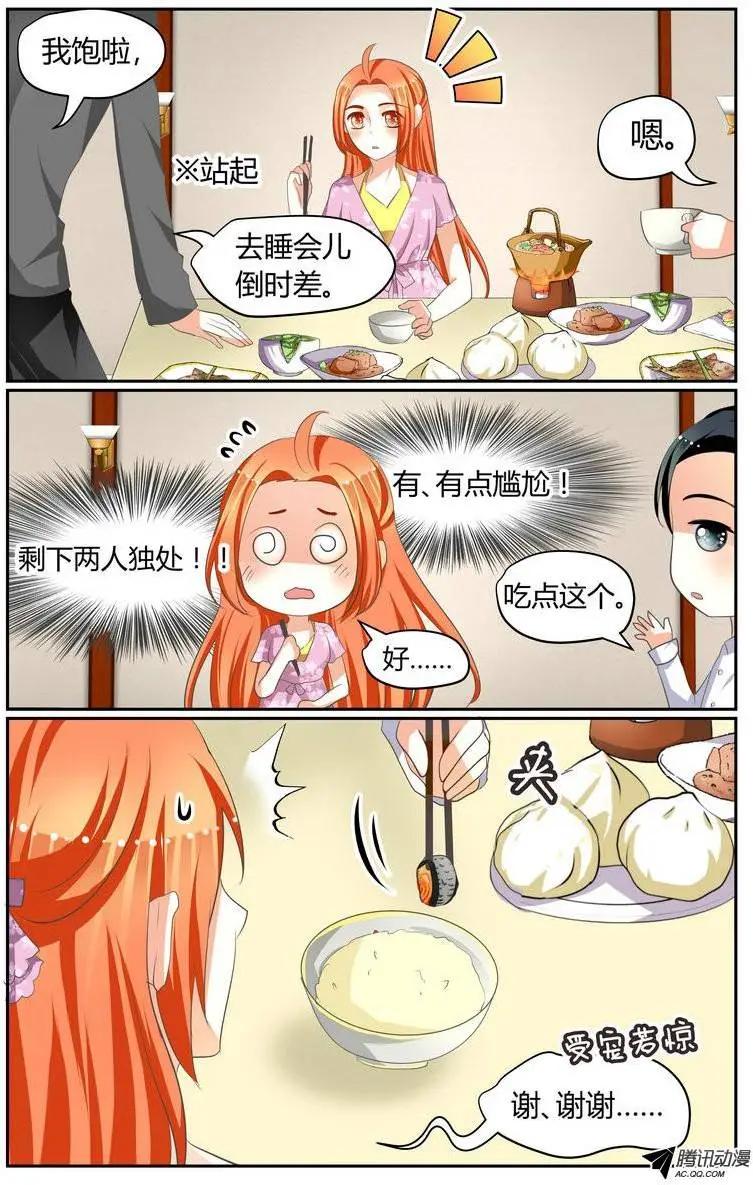 018 1起下围棋~~-第18话