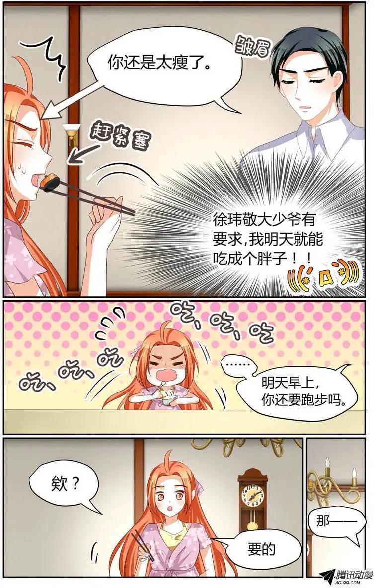 018 1起下围棋~~-第18话