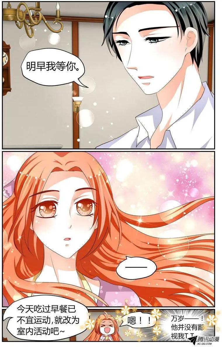 018 1起下围棋~~-第18话