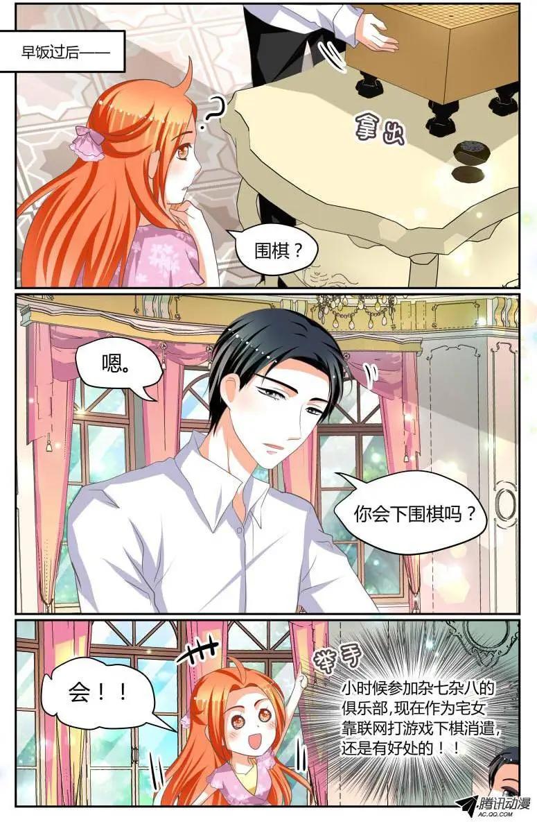 018 1起下围棋~~-第18话