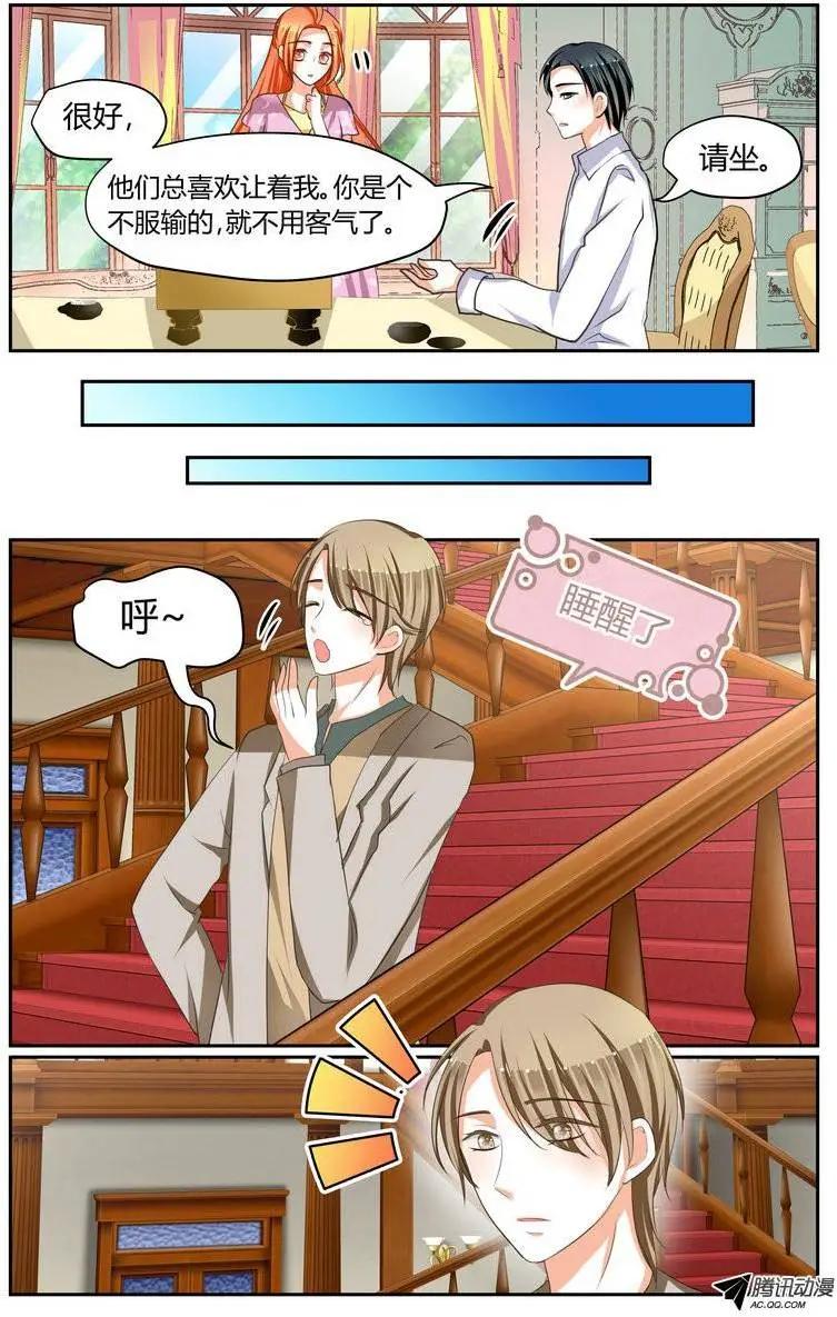 018 1起下围棋~~-第18话