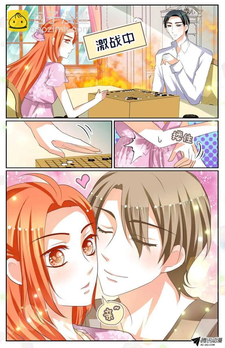 018 1起下围棋~~-第18话