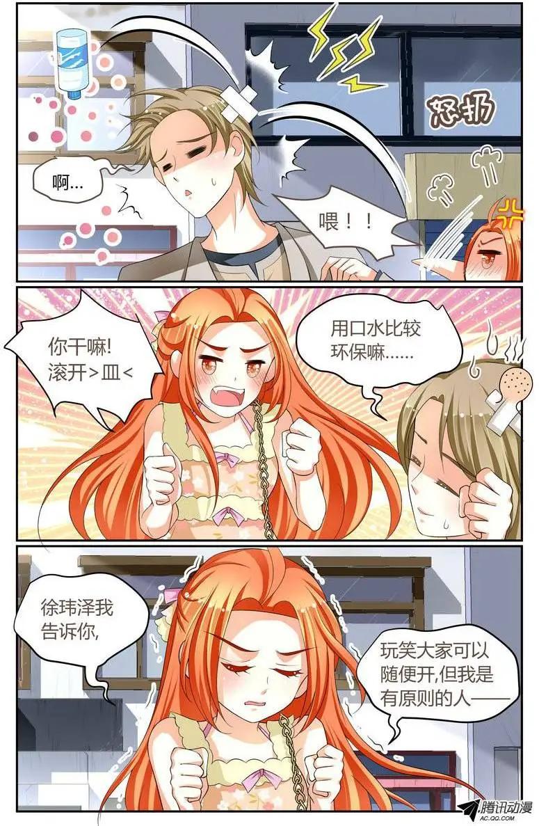 020 不要袭击司机>口<-第20话