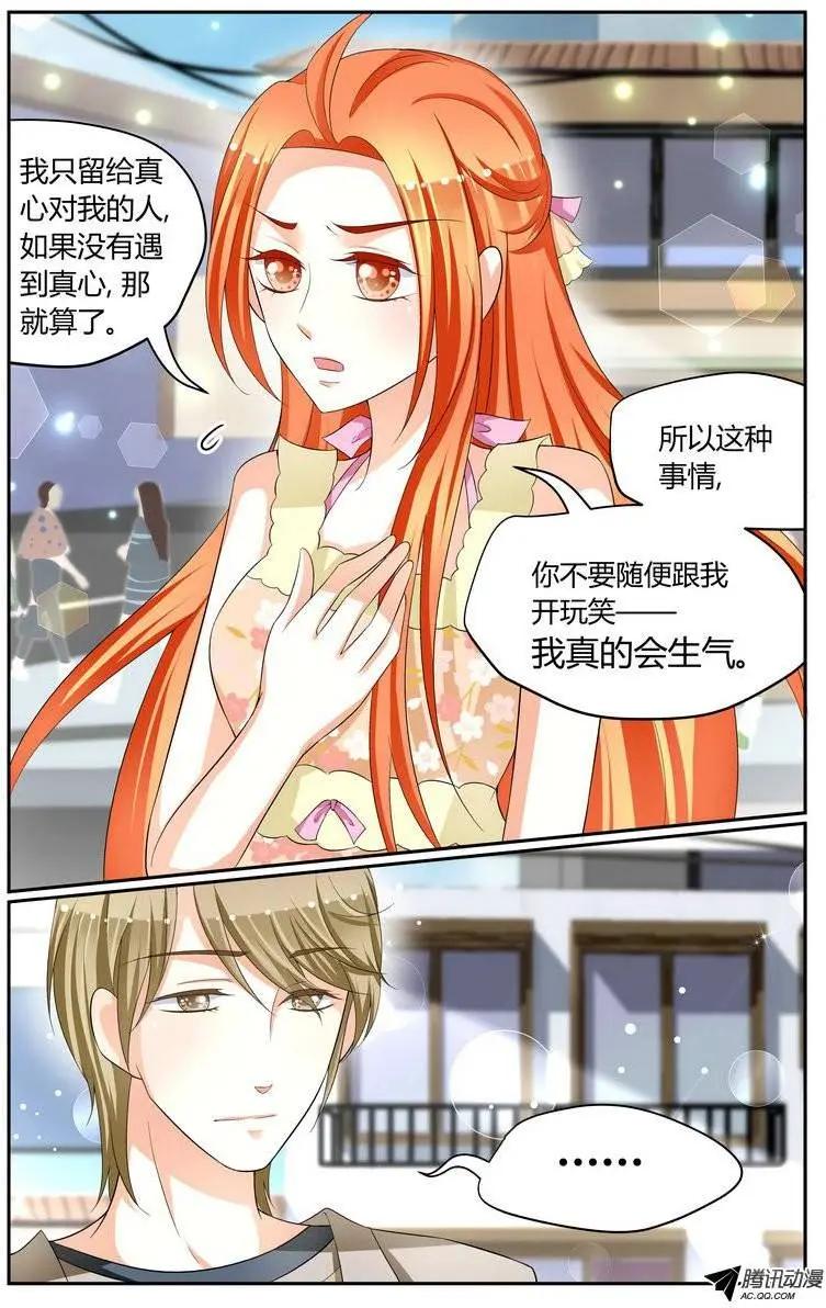 020 不要袭击司机>口<-第20话