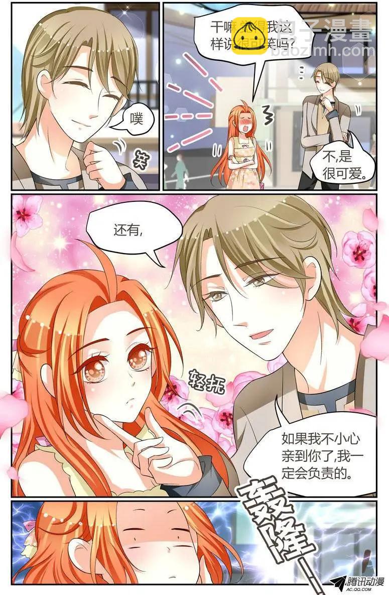 020 不要袭击司机>口<-第20话