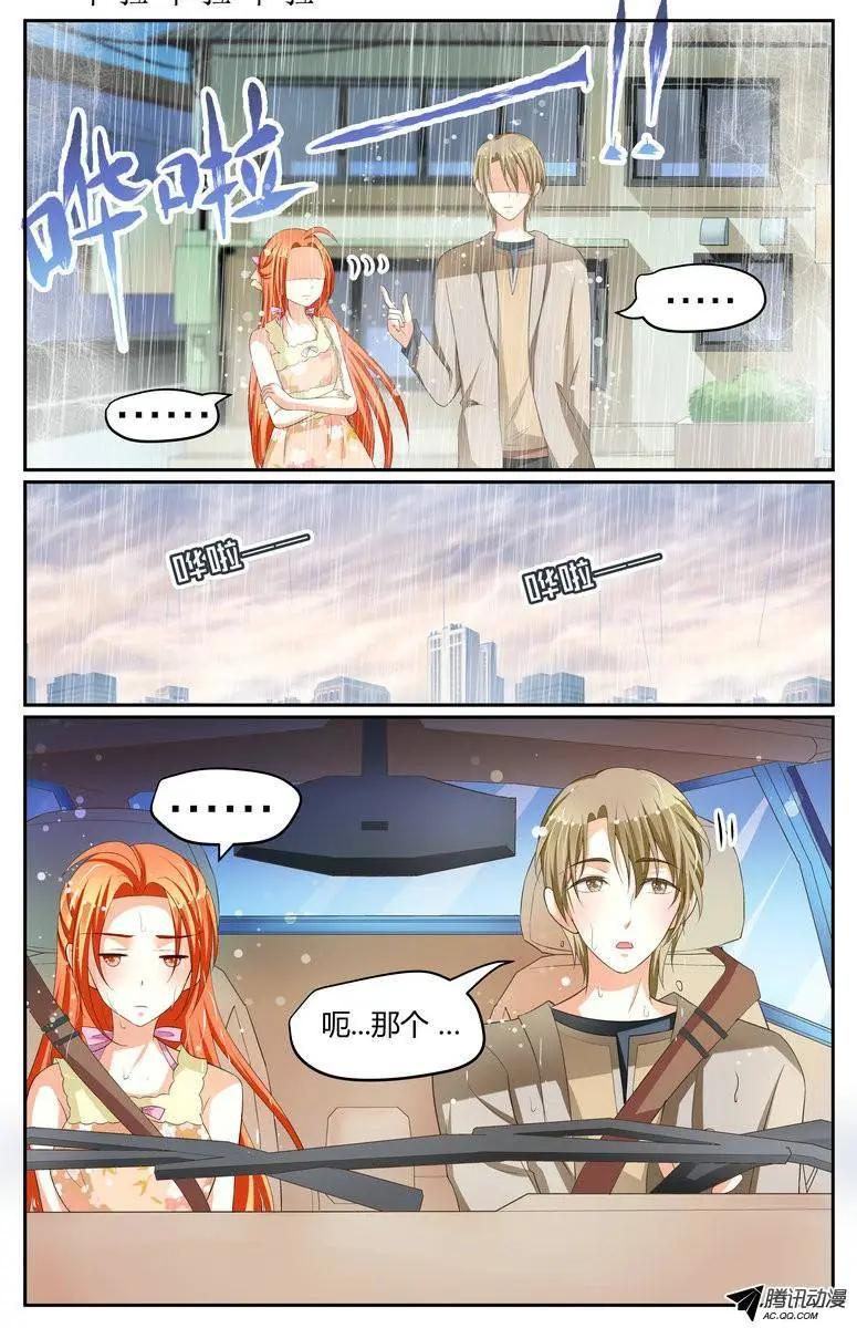 020 不要袭击司机>口<-第20话