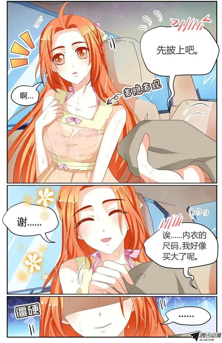 020 不要袭击司机>口<-第20话