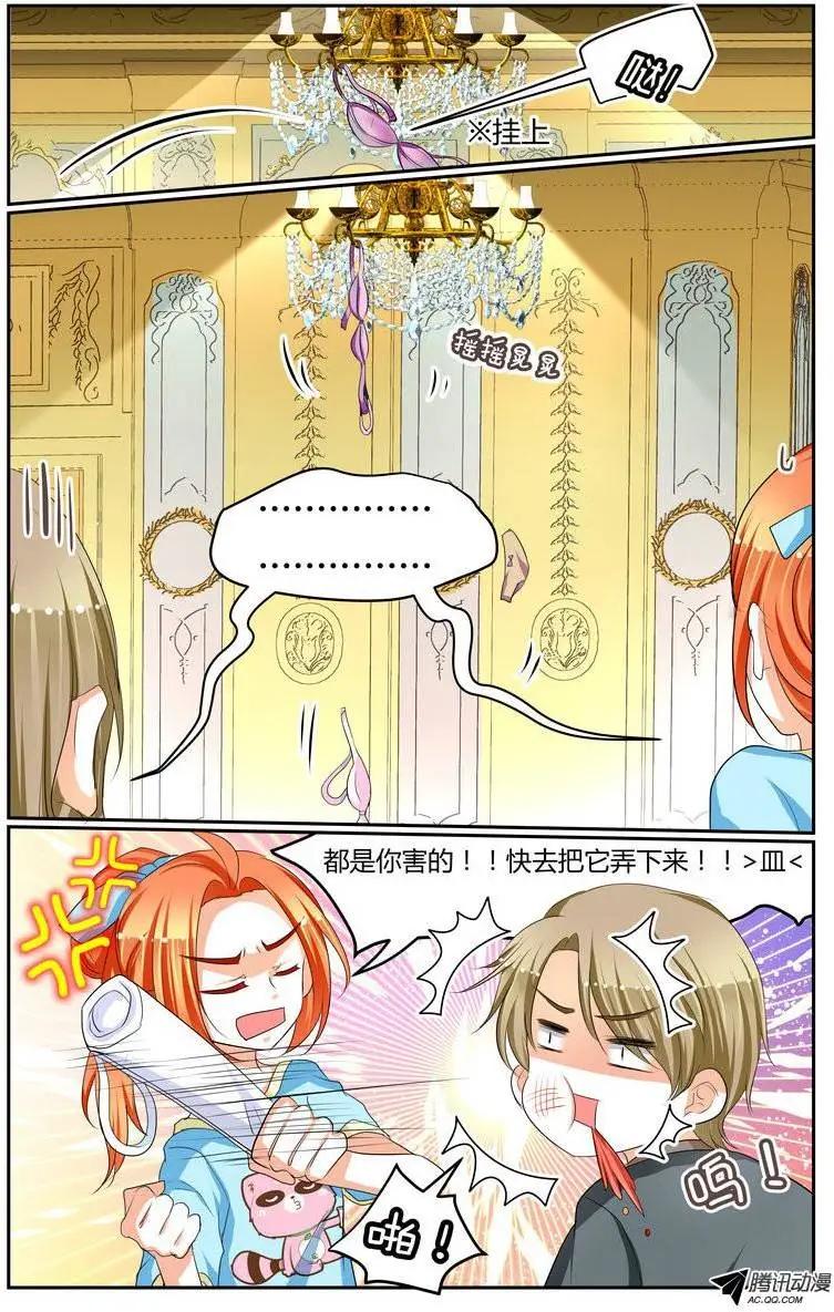 022 喂！手不要乱摸！-第22话