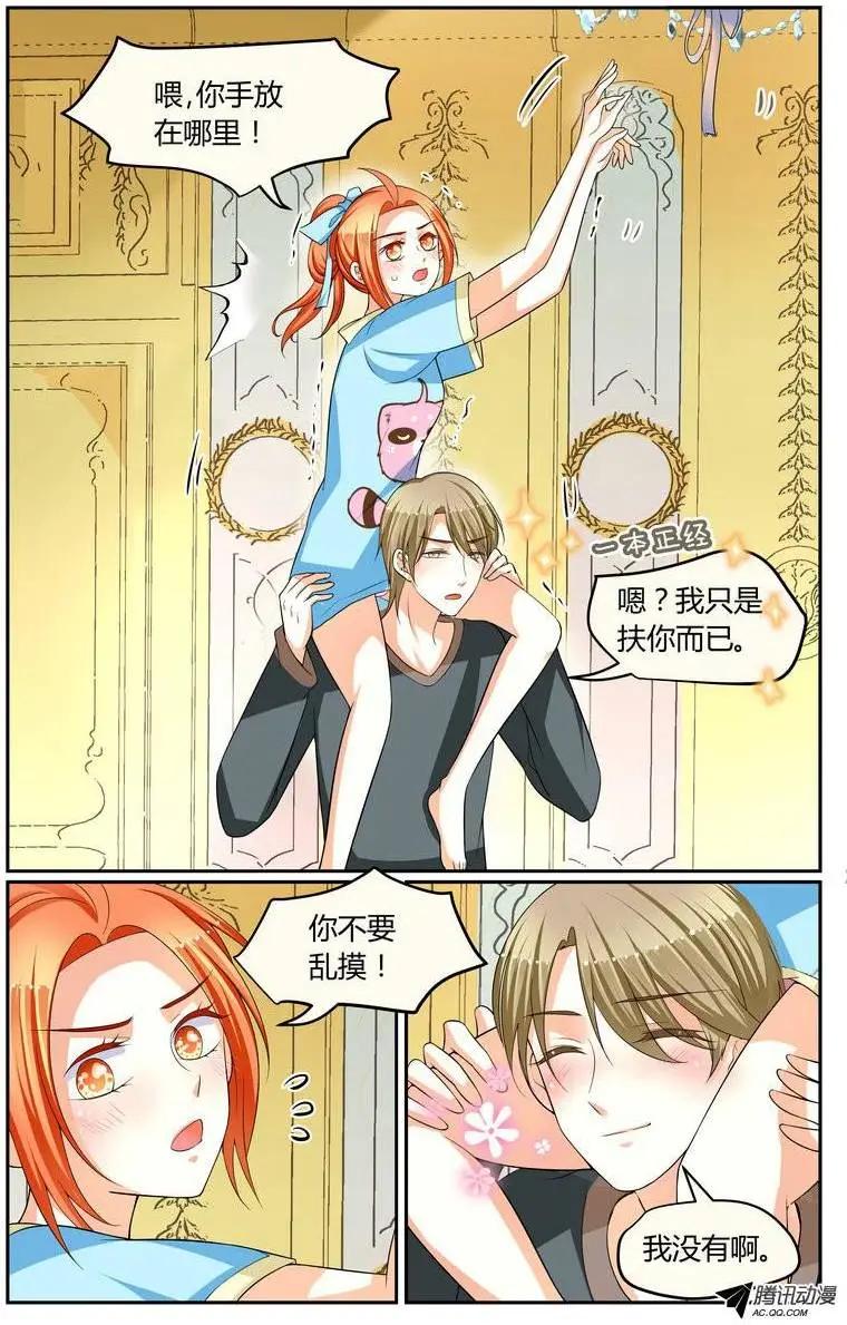 022 喂！手不要乱摸！-第22话