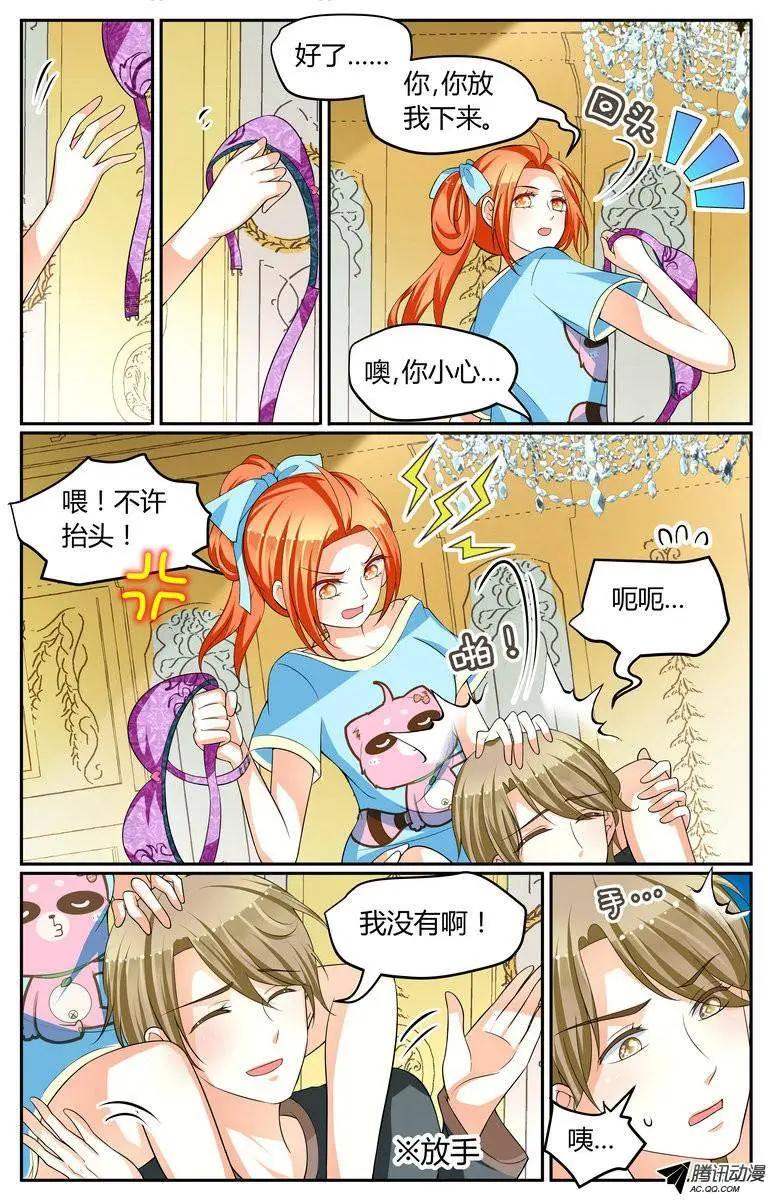 022 喂！手不要乱摸！-第22话