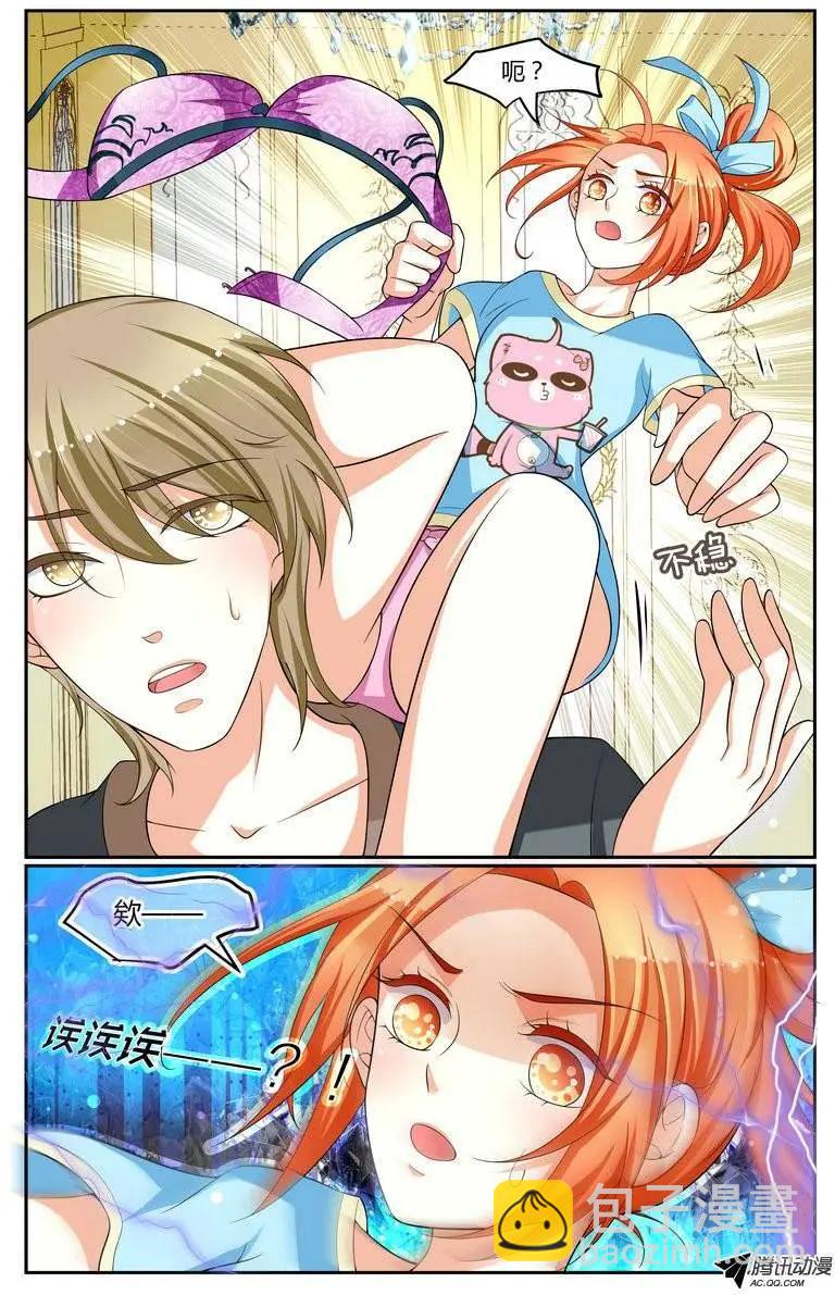 022 喂！手不要乱摸！-第22话