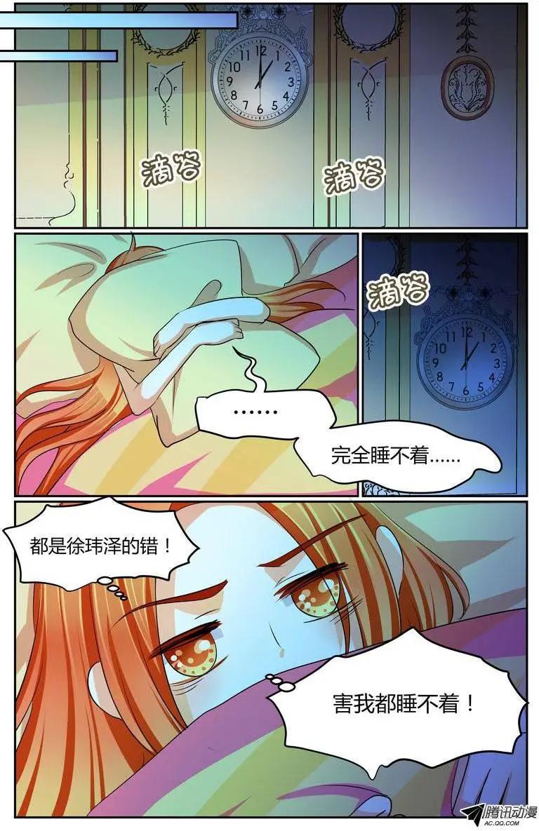 026 熊猫小姐！-第26话