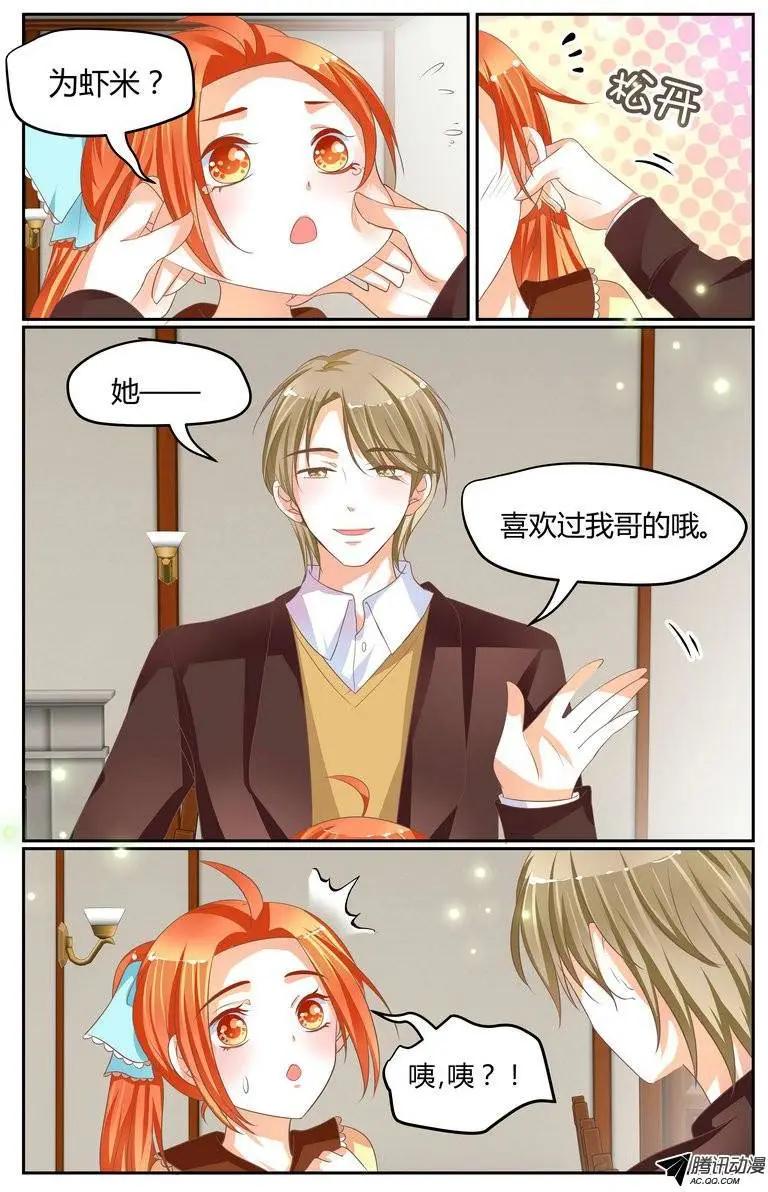 027 虚幻、又遥远&hellip;&hellip;-第28话