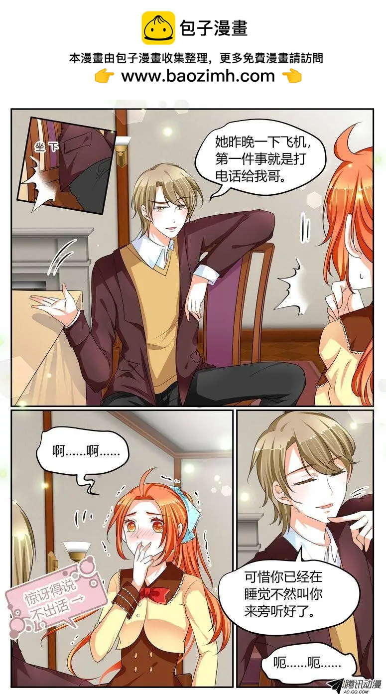 027 虚幻、又遥远&hellip;&hellip;-第28话