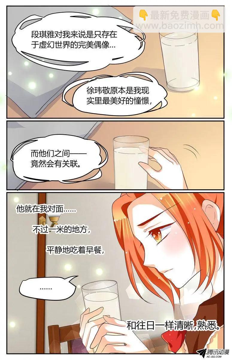 027 虚幻、又遥远&hellip;&hellip;-第28话