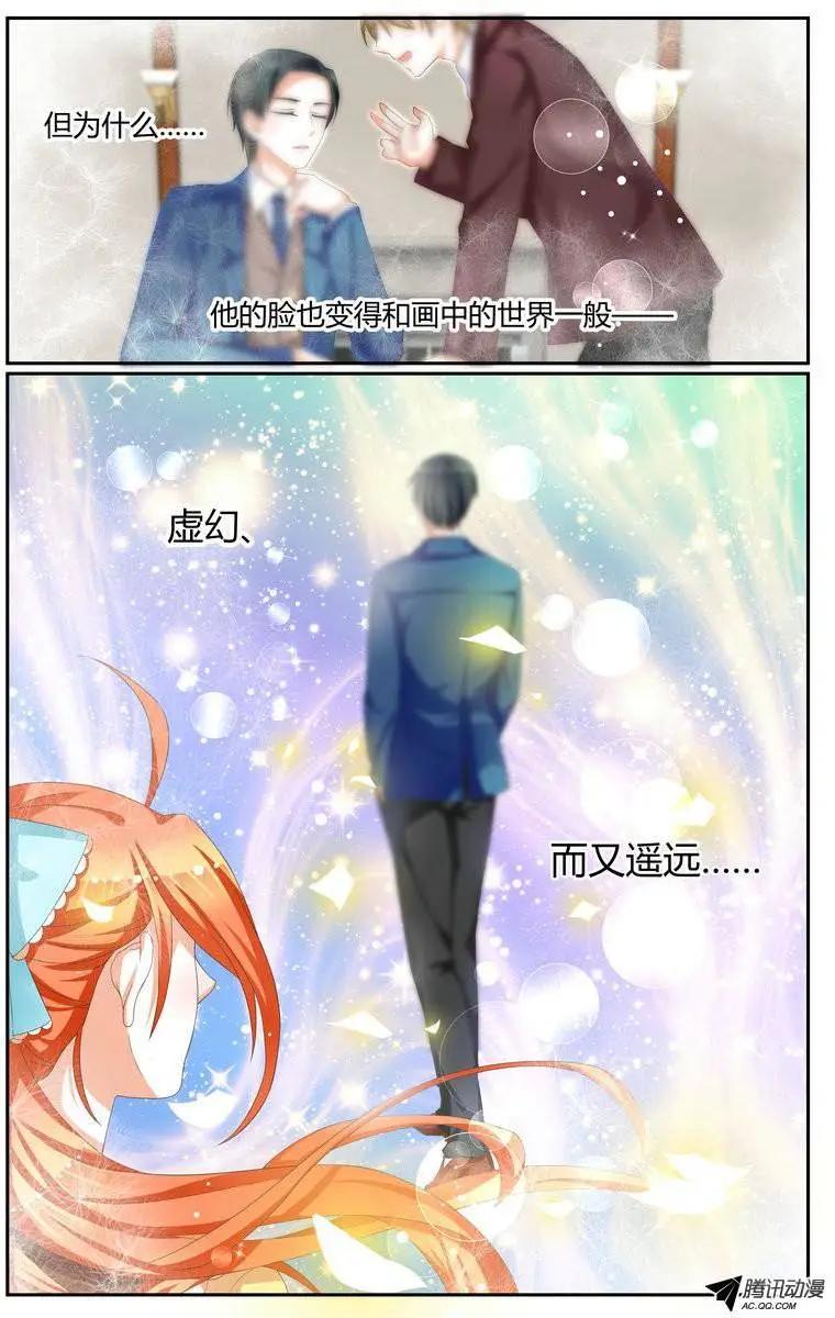 027 虚幻、又遥远&hellip;&hellip;-第28话