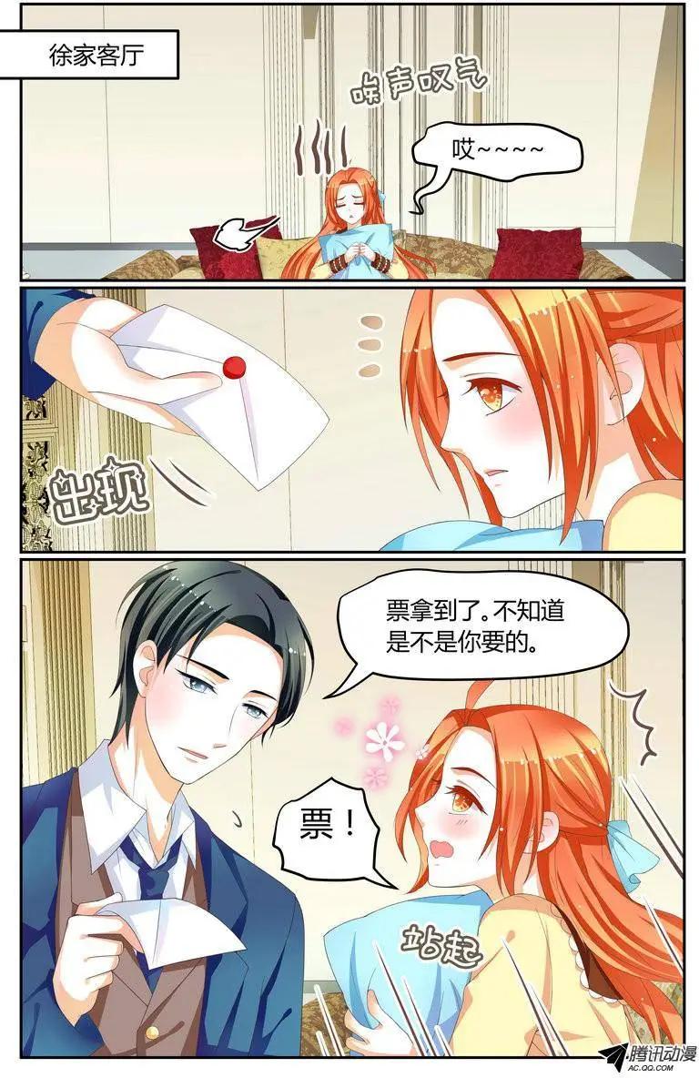 027 虚幻、又遥远&hellip;&hellip;-第28话