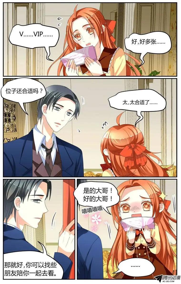 027 虚幻、又遥远&hellip;&hellip;-第28话