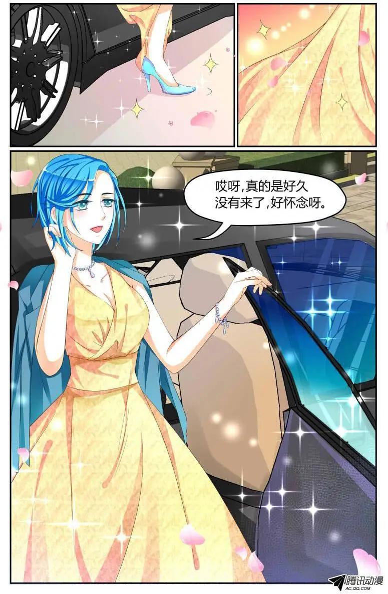 30 女神驾到！-第30话