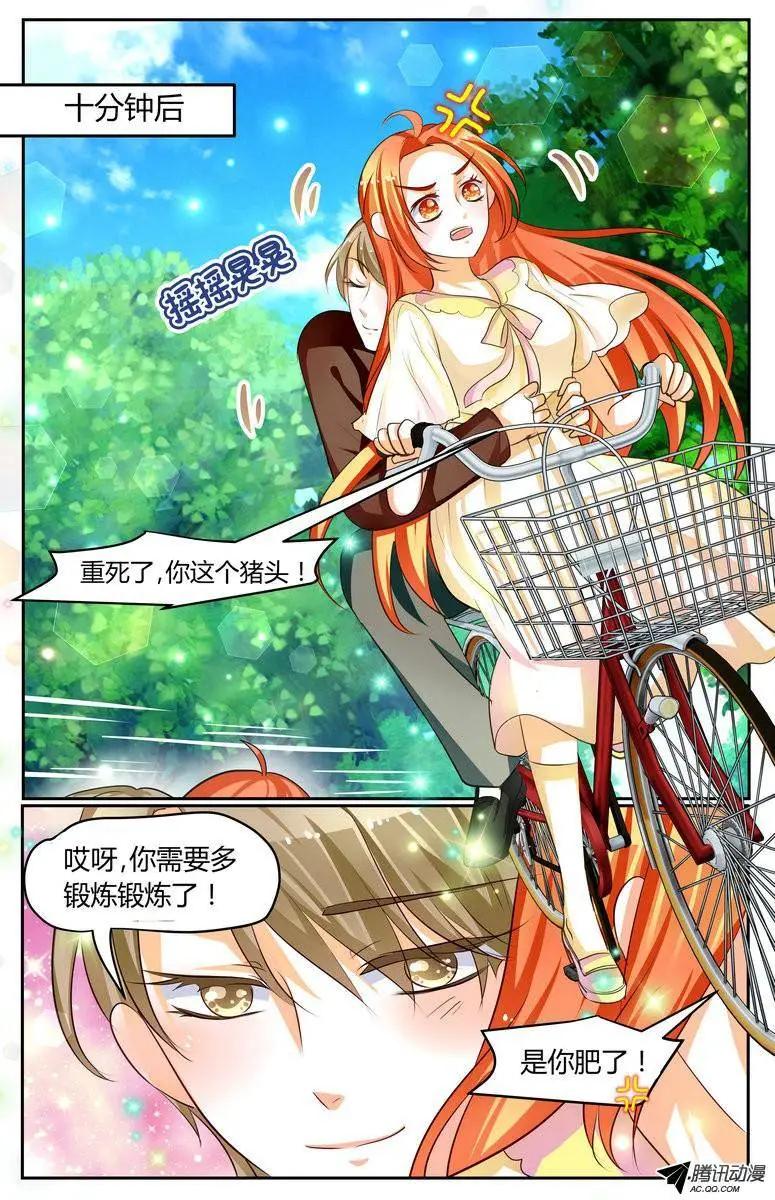 34 1路顺风，徐玮泽。-第34话