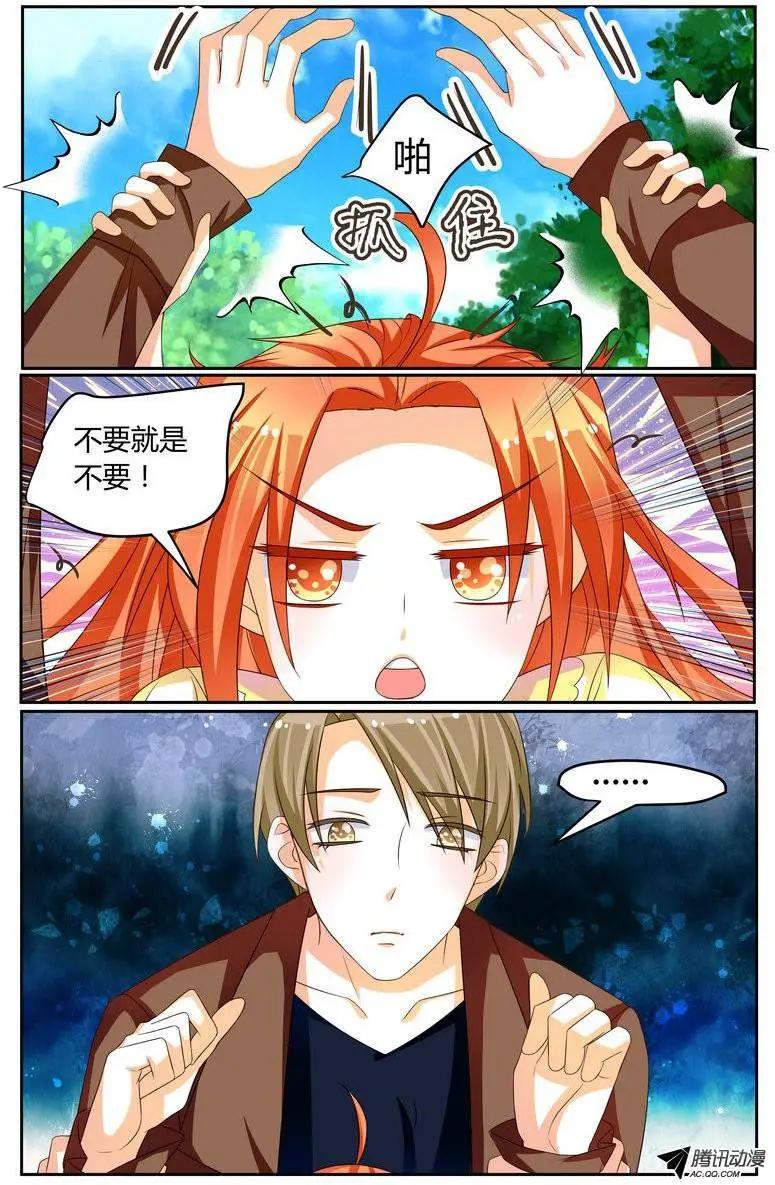 34 1路顺风，徐玮泽。-第34话