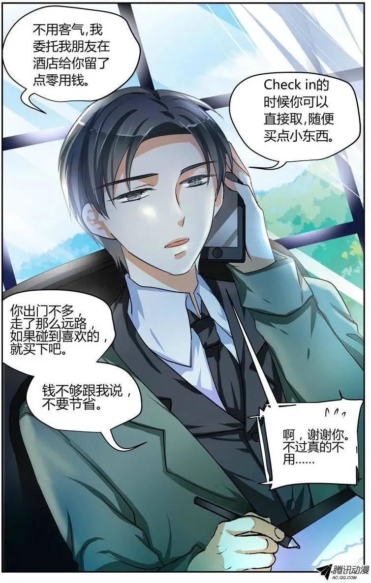 36 因为喜欢你啊！-第36话