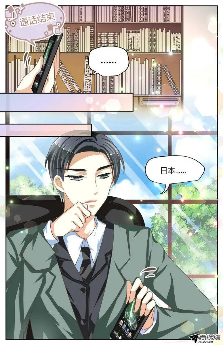 36 因为喜欢你啊！-第36话