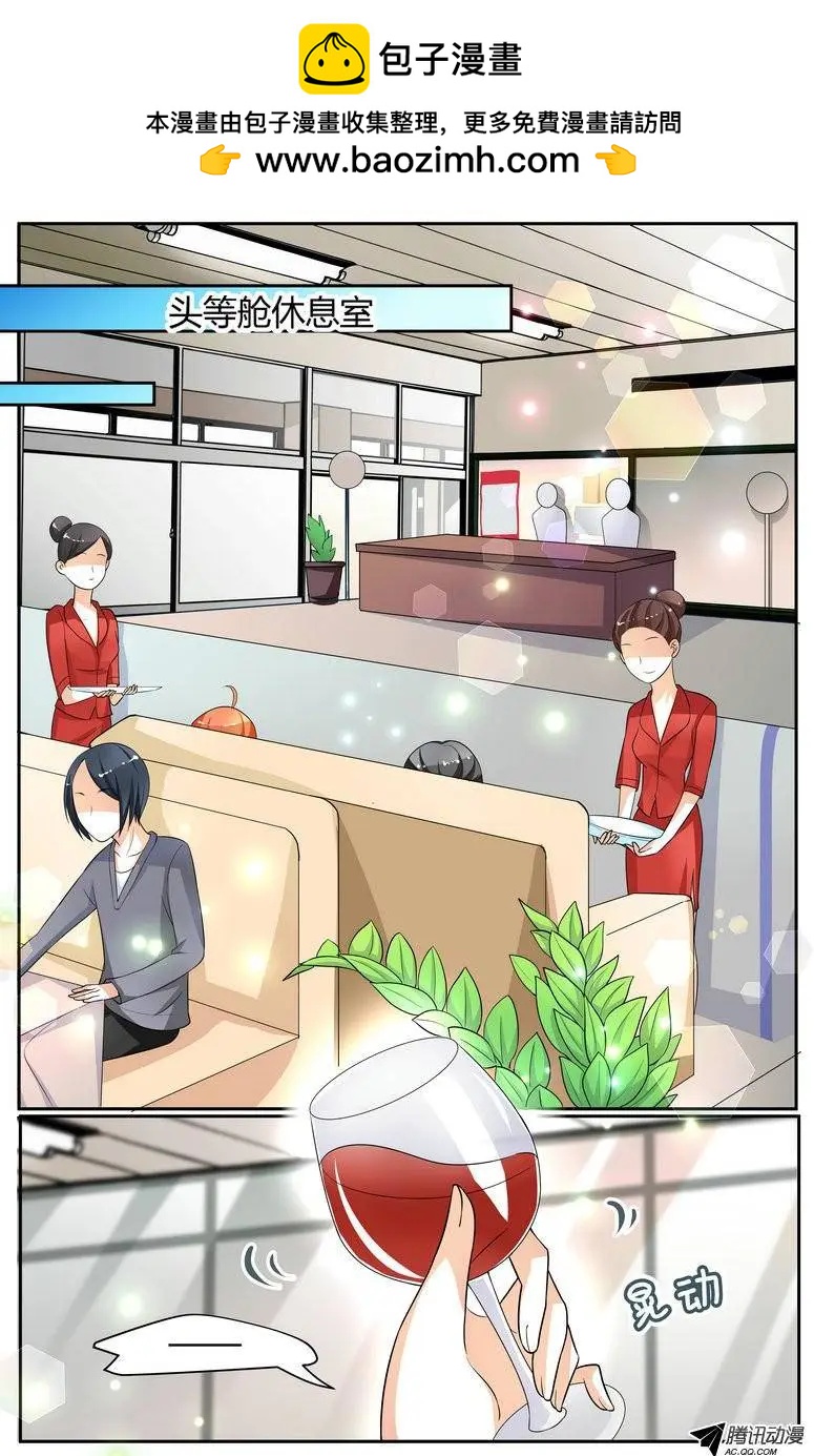 36 因为喜欢你啊！-第36话