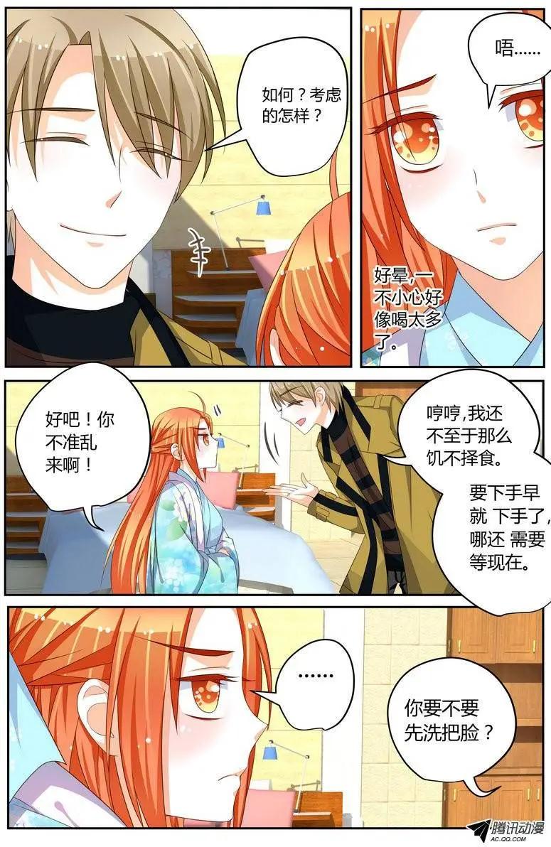 40 谁吃咸菜啊。-第40话